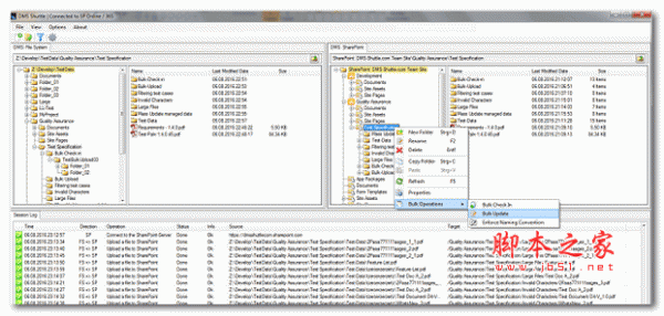 文件迁移工具DMS Shuttle v1.4.0.102 破解安装版(含注册机+破解教程)
