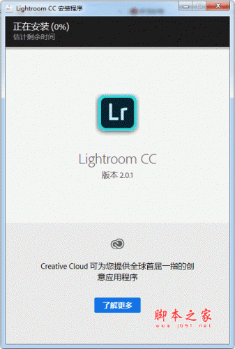Adobe Photoshop Lightroom CC 2019 for Mac v2.0.1 中/英文版