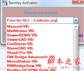 Bentley Activator工具下载