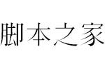 |L(fng)wkochi mincho ϵw