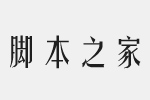Aa唯獨(dú)喜歡心動(dòng)浪漫