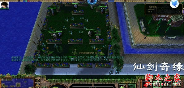 仙剑奇缘3.2.9拯救雪见 附攻略及隐藏密码 魔兽RPG地图