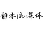 oˮww(.ttfʽ)