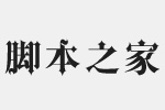 Jָwww