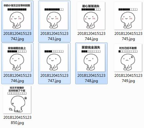 星级:抖音你的小宝贝正在等你回复表情包 9p高清无水印版马上年终了