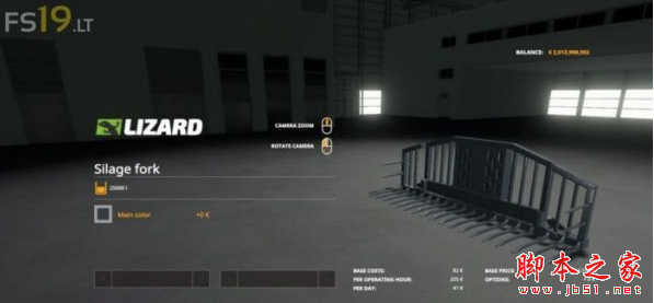 模拟农场19铲车青贮叉子MOD 免费版