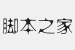 (x)ɺ(jin)ww