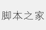 (x)Ⱦ(jin)ww