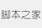 (x)A(jin)ww