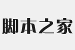ٻ(jin)ww