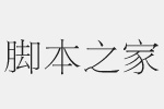 (bo)κww