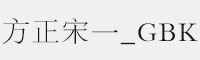 һ_GBKw w