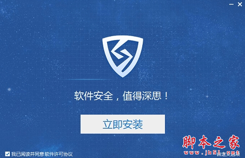 網(wǎng)蜂CAD工具箱 v3.06 官方免費版