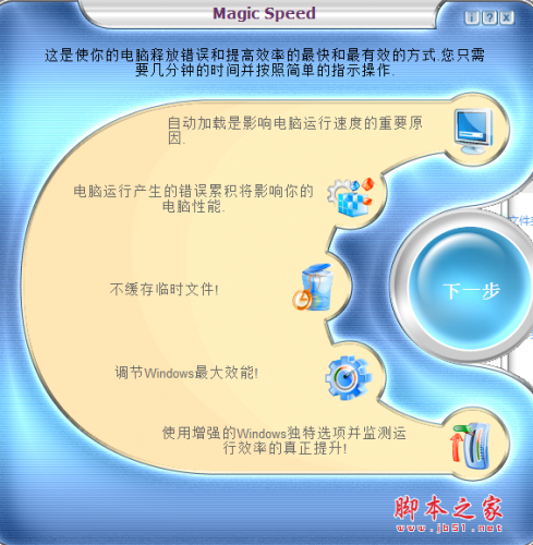 驅(qū)動(dòng)器管理工具下載