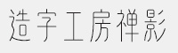 ֹUӰ ˷óҎ(gu)w