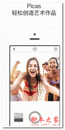 Picas APP下载 Picas(艺术照编辑器) v1.2.1 安卓版 下载--六神源码网