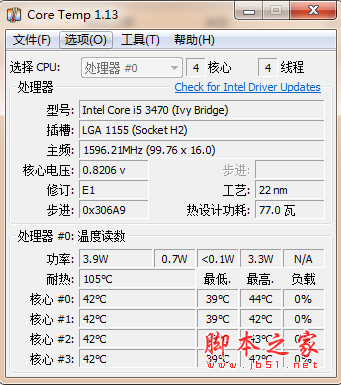 Core Temp(CPU数字温度传感器) v1.18.1 官方多语安装版