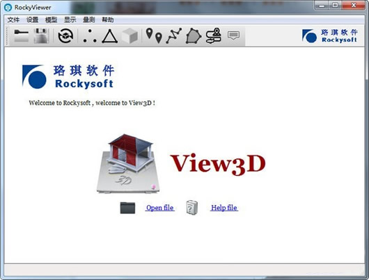 Rocky Viewer軟件下載