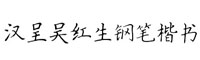 hʅǼt䓹Pw