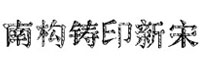 Ϙ(gu)Tӡw