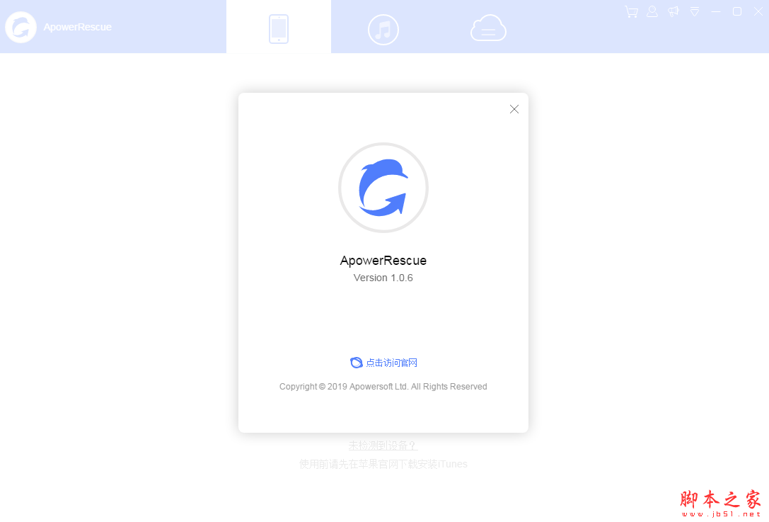 ApowerRescue(苹果数据恢复工具) v1.0.6 最新安装版