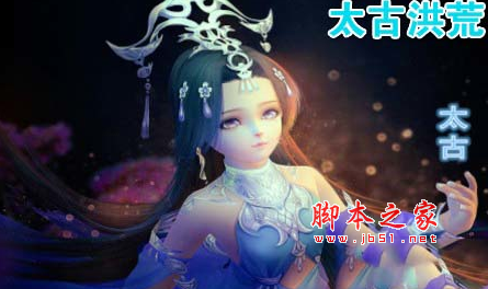 太古洪荒1.0.2正式版 附游戏攻略及隐藏英雄密码 魔兽防守地图