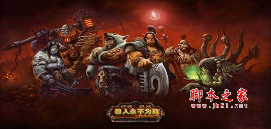 兽人永不为奴1.6.9正式版 附游戏攻略及隐藏英雄密码 魔兽防守地图