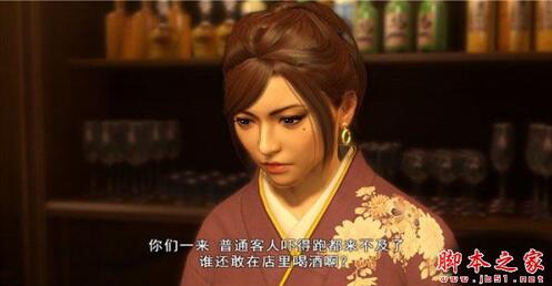 如龙极中文版汉化补丁 v1.1 游侠免费版