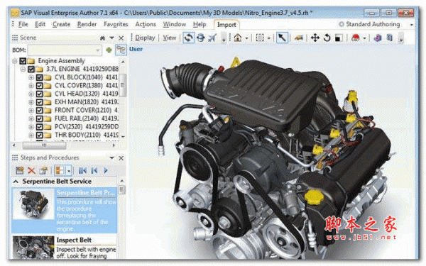 SAP 3D Visual Enterprise Author(3D动画制作) v9.0.700.13746 官方安装版