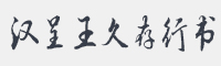 hôЕw