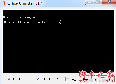Office Uninstall(office卸载软件) v1.4 免费绿色版