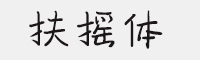 uww
