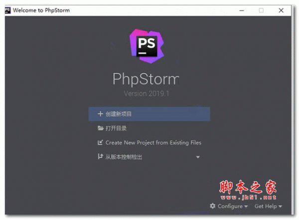 PhpStorm 2019.1 中文汉化包 最新特别版(附汉化步骤) 