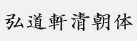 ܎峯w_F(xin)深