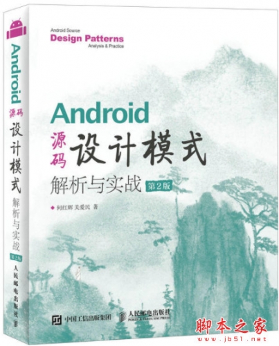 Android Pdf Mb