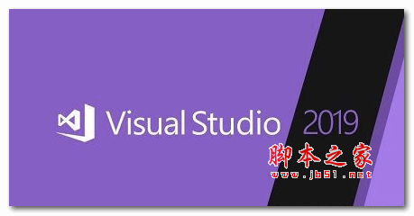 visual studio 2019 v16.0.28729.10 企业特别中文版(激活教程+产品密钥)