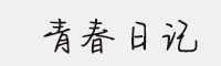 ഺӛ֌w