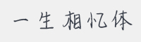 һww