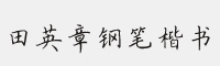 Ӣ䓹Pw