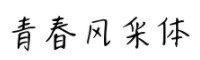 ഺL(fng)ww