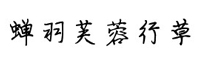 sܽвw