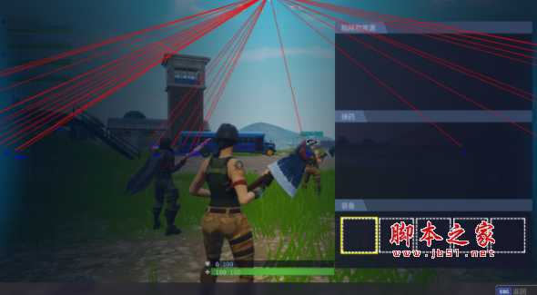 堡垒之夜透视辅助(自动瞄准/方框透视/无后坐力) v5.20 免费绿色版