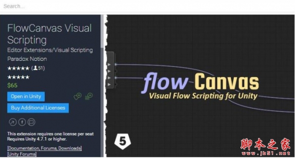 Unity可视化编程插件 FlowCanvas v2.9 最新免费版