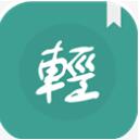 轻松读小说 v5.9.6 最新安卓版