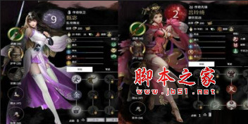 全面战争三国单独新建女武将立绘整合包MOD 免费版