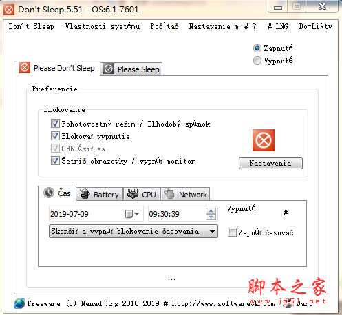 電腦自動關(guān)機(jī)工具下載