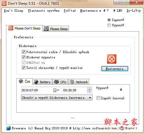 電腦自動關(guān)機(jī)下載