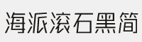 ǻ{(dio)Lʯں(jin)ww