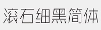 ǻ{(dio)Lʯ(x)ں(jin)ww