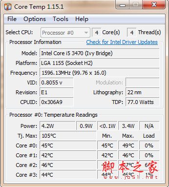 cpu 温度测试软件工具coretemp V1.18.1  中文绿色版